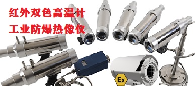 东莞市塘厦精工仪器厂公司新闻