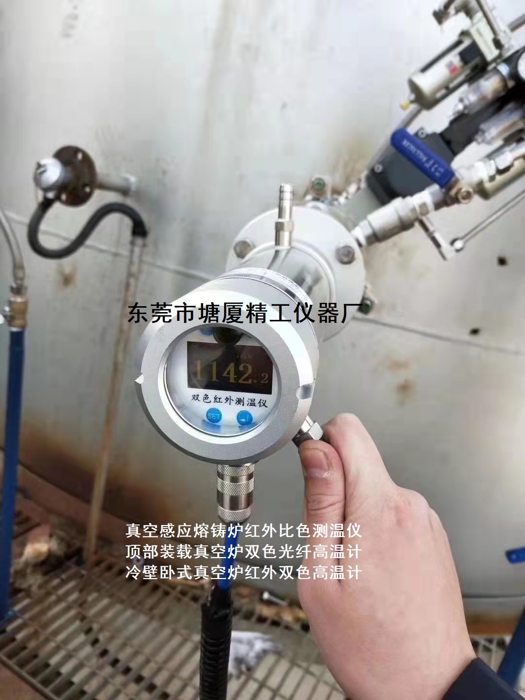 <b>BFS 热风炉或炉内红外测温系统</b>