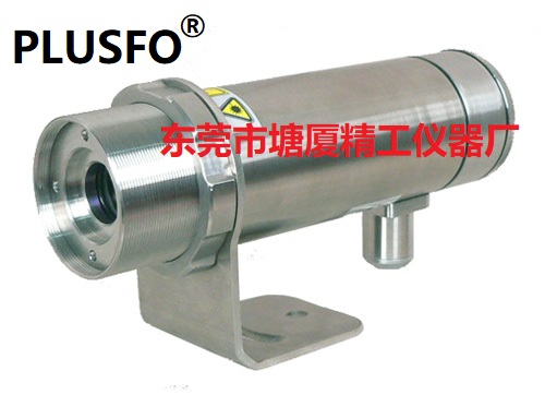 <b>RF-4A1300 轧线棒材钢坯双色测温仪 </b>