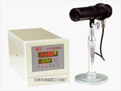 <b>RF-12A 冶金材料在线红外测温仪</b>